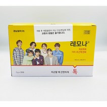 경남제약 레모나산 120포, 1개