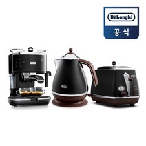[드롱기] 아이코나 빈티지 혼수가전 세트