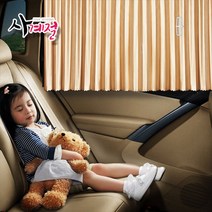사계절 링컨 자석 커튼 햇빛 차단 블라인드 MKZ MKX MKS MKT MKC 컨티넨탈 노틸러스 제퍼 에코부스트 하이브리드 프레지덴셜 리저브 컨티낸탈, 블랙, 셀프자석커튼 80cm 좌우