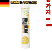 (Made in Germany) (비타하임) 멀티비타민(20정)