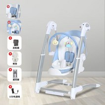 유아 바운서 흔들의자 요람 폴딩 포터 신생아 안락의자 사계절 낮잠 크래들스윙 메쉬 분유소화시키기, 09