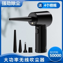 백필터집진기 목공용집진기 목공 이동식 소형 집진기 무선 먼지 송풍기 고출력 휴대용, 짙은 회색 8000mah 50000rpm