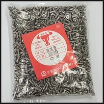 스텐접시소두머신 봉지포장 작은머리 사라 STS304 소두볼트 M3 M4 M5, 스텐소두접시5 x 10(1000개)