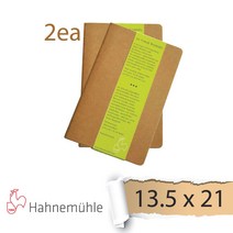 트래블저널 트레블노트_13.5x21 2권입x20매(140g)