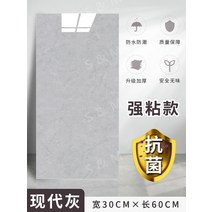 천장마감재 화장실천장재 욕실천장재 천장재 렉스판 리빙우드욕실천장재, 큰, U