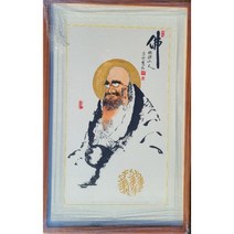 혜인스님 대원성취 달마도 달마도그림 풍수그림, 생년월일시(양음력구분)를 입력해주세요