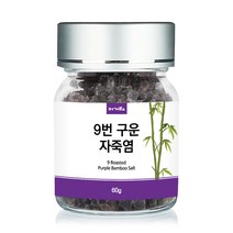 머거요 9번 구운 자죽염 고체 60g, 1개