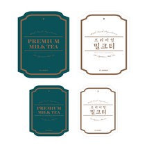 로얄 라벨 밀크티 더치커피 콜드브루 금박 스티커, 화이트 - S (10장)