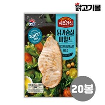 사조안심 사조 닭가슴살 마일드 100g 20봉, 20개