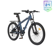 PHANTOM 2023년 삼천리 전기자전거 팬텀 SC 26인치 350W 36V 7.8Ah 가성비용 출퇴근 MTB 유압디스크 100% 완조립 공식 브랜드스토어 26 125289, 다크블루