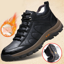 (스나이퍼샵)아웃도어 하이킹 양털 트레킹 방한화