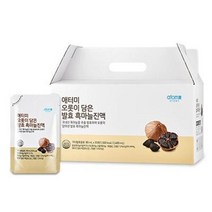 애터미 오롯이 담은 발효 흑마늘진액 80ml x 30포
