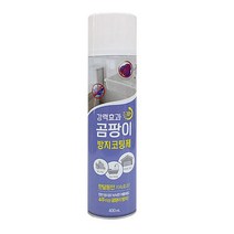코팅제 곰팡이 방지 청소 주방 코팅 화장실 400ML _ 61348EA, 1, 본상품선택