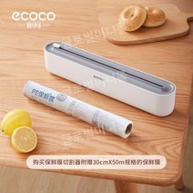 비닐랩커터 랩포장기 랩커팅기 업소용랩핑기 랩커터기, 1, 메탈그레이-플라스틱랩커터-표준플라스틱랩1롤무료