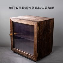 원목 엔틱 그릇장 빈티지 찬장 홈카페 수납장 미니 장식장, 1도어 2단 오동나무 수납장