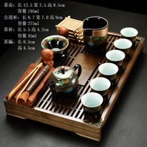 자사호 전통 주전자 중국 티포트 도자기 다기, 19피스, AK