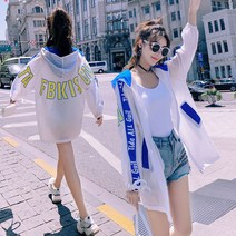 tagi 여자 바람막이 여름 자외선 차단 경량 롱 코트 오버핏 후드집업