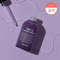 더 포틴 헤어 드롭 앰플 50ml X 2EA, 2개