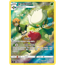 포켓몬카드 타임게이저 스페이스 저글러 배틀리전 퓨전아츠 110종 중 선택구매 + 최신 미개봉팩 증정, 71.로즈레이드 CHR