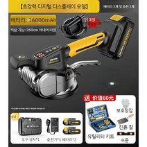 타일진동기 흡입력 타일링기계 압착기 흡착기, E