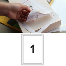 셀프 코팅 라벨지 인쇄 파일철 라벨 가격텍 1칸 10P 라벨러 가격표 스티커 투명 프린텍 메이커 유통기한 날짜 전선 네임택 이름표 스티커지 애니 용지 A4 프린트 라벨링 프린터