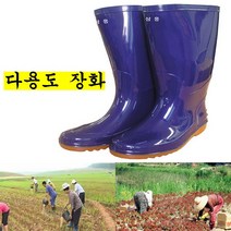 남자 장화 시골 주말농장 펭귄 농부 밭일 농촌 어부장화, 255