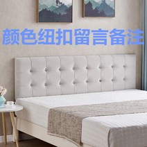 침대헤드보드 붙이는 침실 벽 패널 스티커 벽지 프레임 쿠션 슈퍼 싱클 킹 퀸 보드 더블, A타입 그레이 가로120 X 세로60 X 두께5.5 C