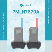 모토로라 T62 전용 정품 데스크충전기 PMLN7679A