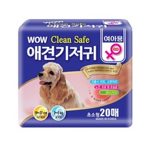 암컷강아지 배변훈련용 기저귀 초소형 깔끔 중성화수술후 방수처리 생리용 뽀송뽀송