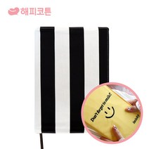 해피코튼 자수 북커버 북케이스 주문제작, 스트라이프 블랙S