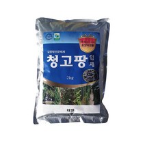 고추 토마토 가지 청고병(풋마름병) 예방제 / 꽃 화분 텃밭 토양 개량제/청고병 입제/로타리 입제/밭갈때 입제 /청고팡 입제 2kg