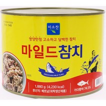 마일드 참치 미소찬 1.88kg 캔 통조림 업소 식당, 미소찬 마일드 참치 1.88kg