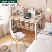AOLIVIYA 작은 책상 간단한 렌탈 집 기숙사 책상 침실 컴퓨터 책상 사무실 2022 새로운 ShuangHong 2023, 09 9