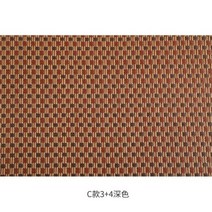 여름카페트 면카페트 여름 거실 러그 등나무 카펫 일본 침실 침대 옆 발코니 다다미 낮잠용 바닥 매트 맞춤형 카펫, 150X180CM, G