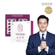 안국건강 안국 루테인 지아잔틴 플러스 60캡슐 1개, 선택완료, 단품없음