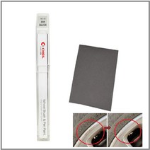 자동차 휠 도색 기스제거 타이어 긁힘 스크래치 흠집 복원 휠도색, 블랙계열