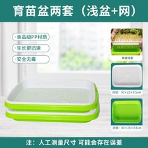 새싹재배기 다단형 수경재배키트 채소재배기 식물등 상추수경재배 가정용스마트팜 땅콩, 콩나물 키우기, 기본