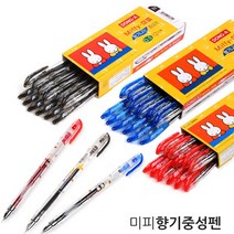 동아 미피 향기 중성펜 0.5 mm 1갑 (12개), 블루