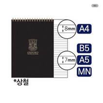 [건강한나라]블랙PP 스프링노트 Mini 80매 상철 옥스포드MX*4821