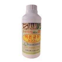 코시액제 수용성 이온규산 인삼 잔디 토마토 감귤 웃자람 방지 당도 수확량 증가 영양제, 1개