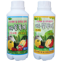 대유 물푸레2호A액 B액 양액비료 액상 액비 영양제 관주 과채류용 비료 수경재배용 양액