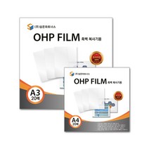 OHP필름 A4 (레이저프린터용)20매, 단일사이즈