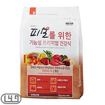 멍멍이 반려동물밥 맛있는 반려견사료 건강식 시바이누 스피츠 피모오메가