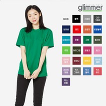 글리머 300-1 아동 기능성 드라이 라운드 무지 반팔 티셔츠