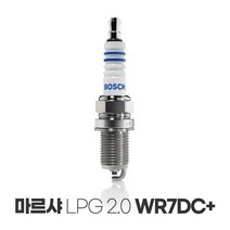 보쉬 마르샤 LPG 2.0 SOHC 이트륨 점화플러그 WR7DC+, 상세페이지 참조