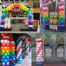 애드팡 풀8단패키지(공기주입O) 기둥한개당, 하트볼(인쇄)