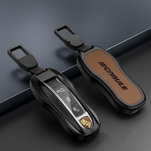 포르쉐 키케이스 카이엔 마칸 파나메라 박스터 911 718 열쇠고리 스마트 메탈 풀커버 차키케이스 차키링 차키홀더, B타입-01, 브라운