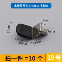 바람막이 유리 평판손수레 지지대 활동 나무판 받침판 코너장, T19-19사이즈(10개포장)