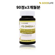 식약처인증 알티지 오메가3 rtg 장용성 오일 기름 원액 캡슐 오메가쓰리 비타민D 고함량 고순도 EPA DHA 정제어류 엔쵸비 엔초비 프리미엄 뼈건강 혈행개선 눈건강 도움 추천, 90캡슐 3개월분 x 1통