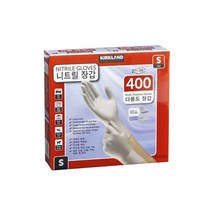 코스트코 커클랜드 니트릴 장갑 S 200매 2팩